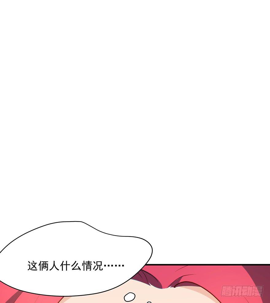90.对峙77