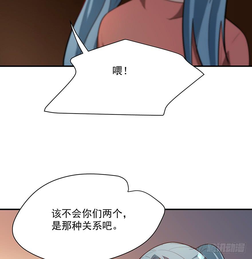 90.对峙81
