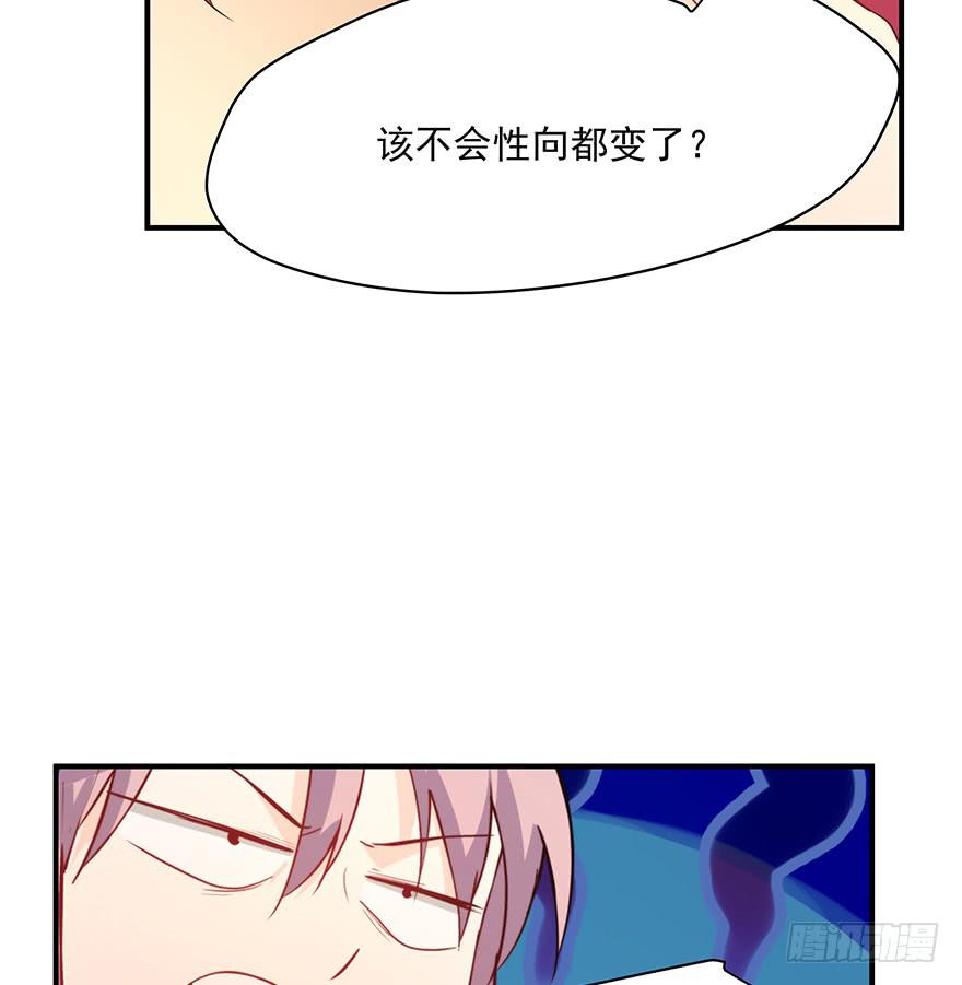 90.对峙84