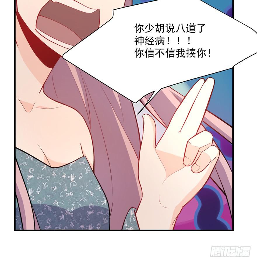 90.对峙85