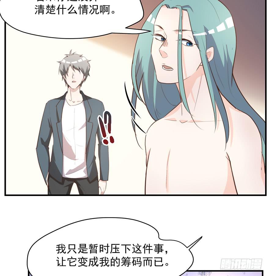 94.条件38