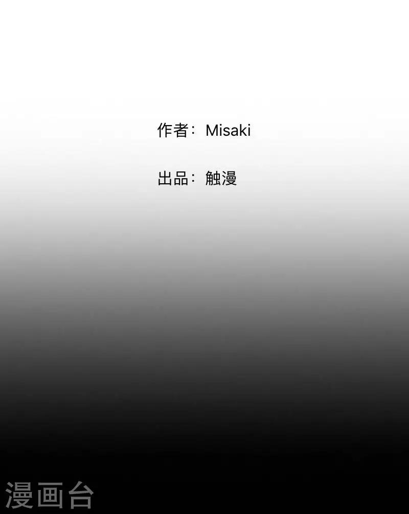 第1话 绯闻1
