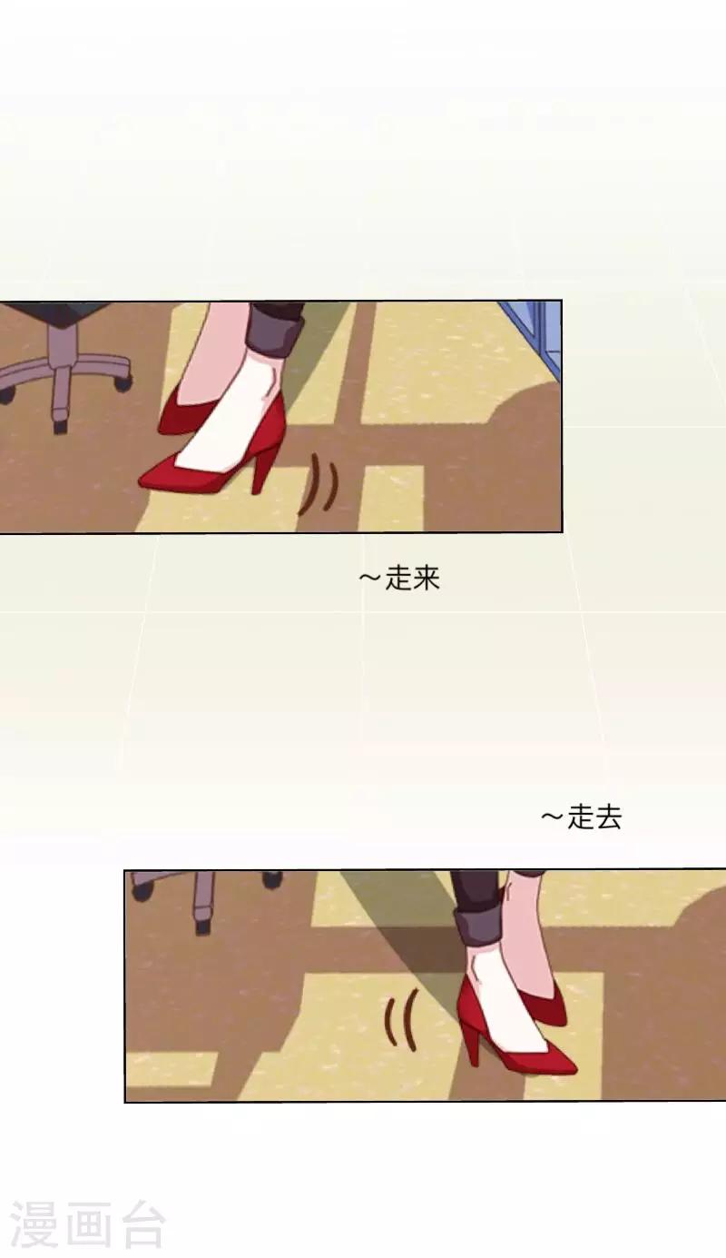第1话 绯闻10