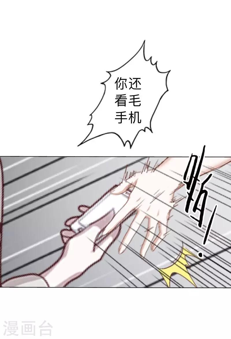 第1话 绯闻12