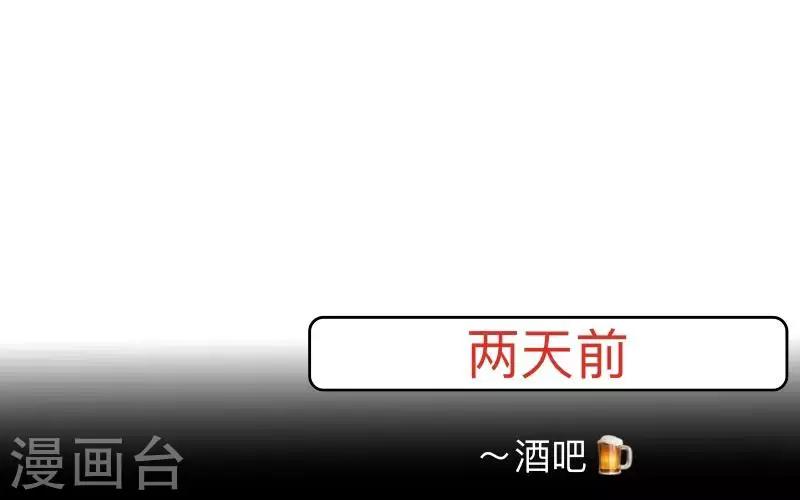 第1话 绯闻17