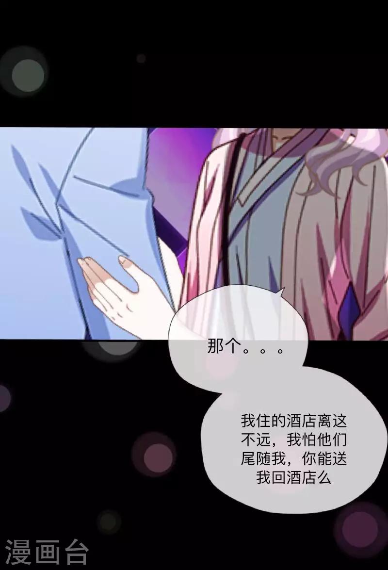第1话 绯闻32
