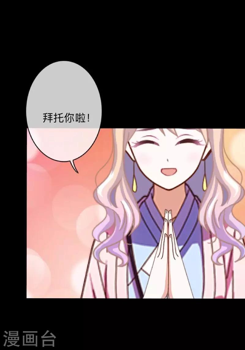 第1话 绯闻35