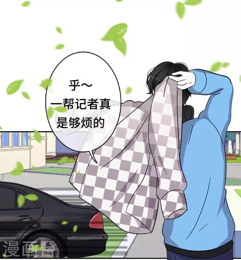 第2话 偶像or实力？27
