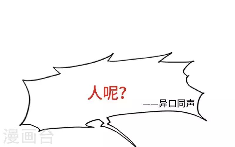 第2话 偶像or实力？32