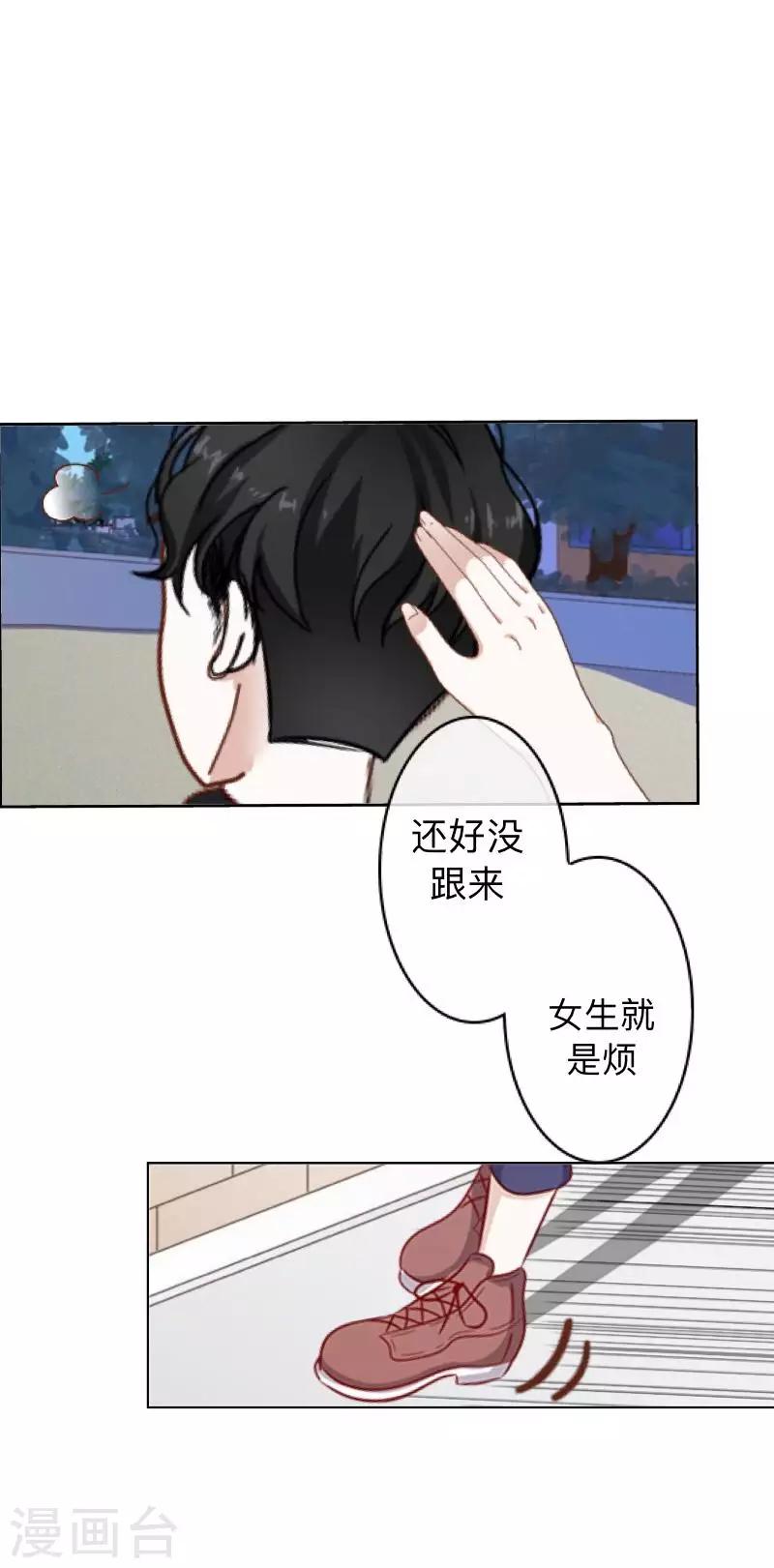 第2话 偶像or实力？34