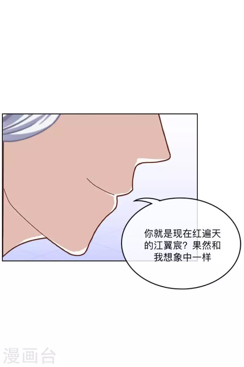 第2话 偶像or实力？43