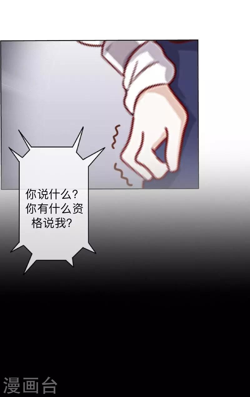 第2话 偶像or实力？50