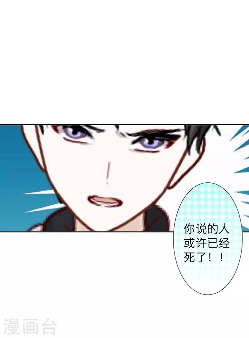 第2话 偶像or实力？59