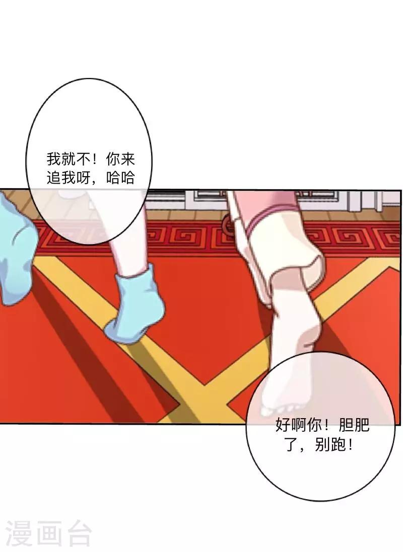 第2话 偶像or实力？6