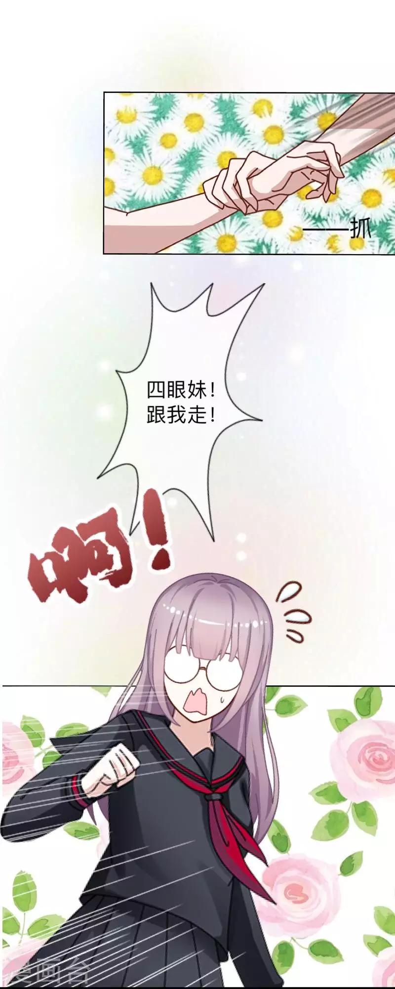 第2话 偶像or实力？65