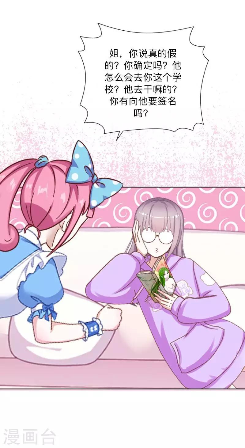 第5话 回忆（离婚篇）12