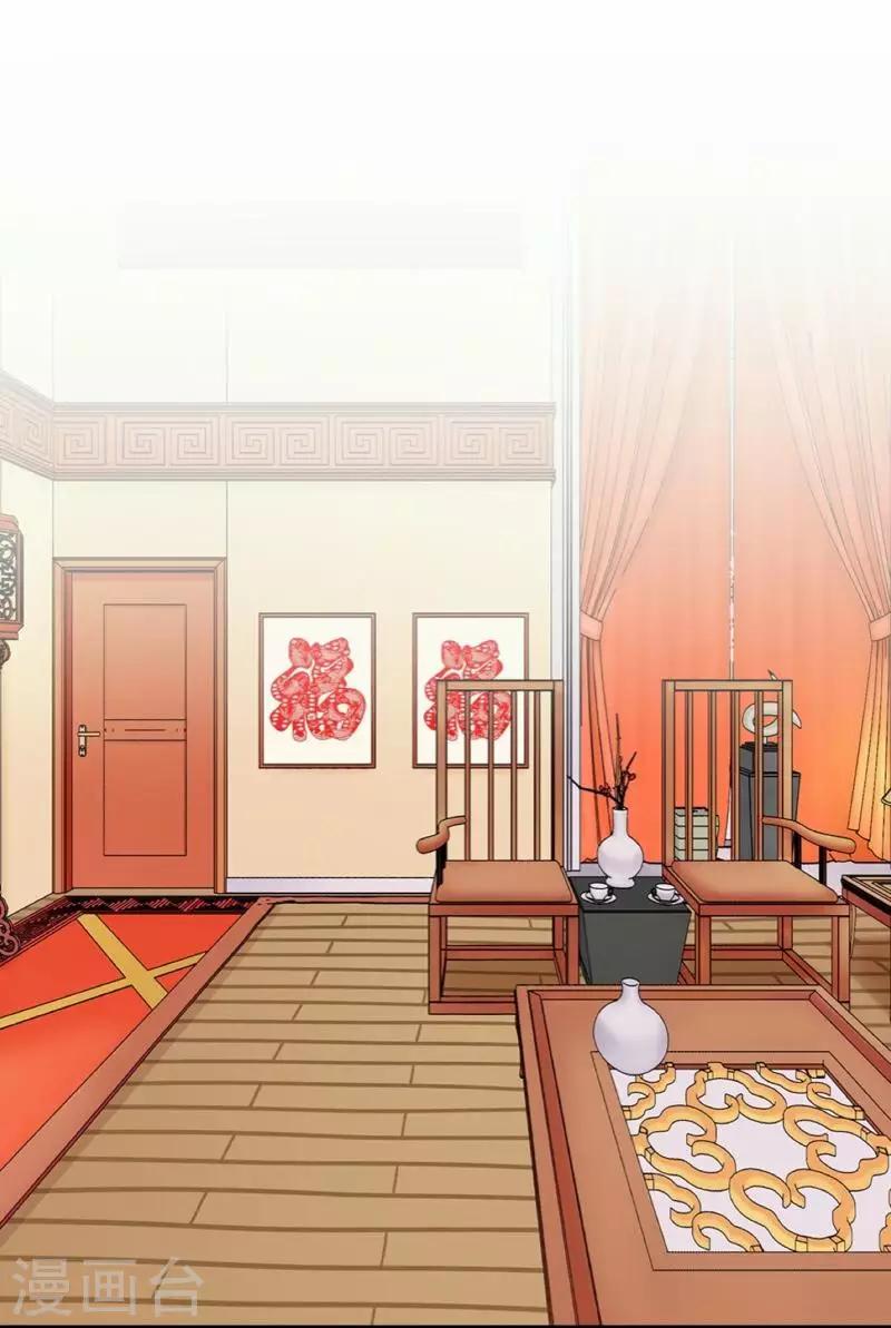 第5话 回忆（离婚篇）2