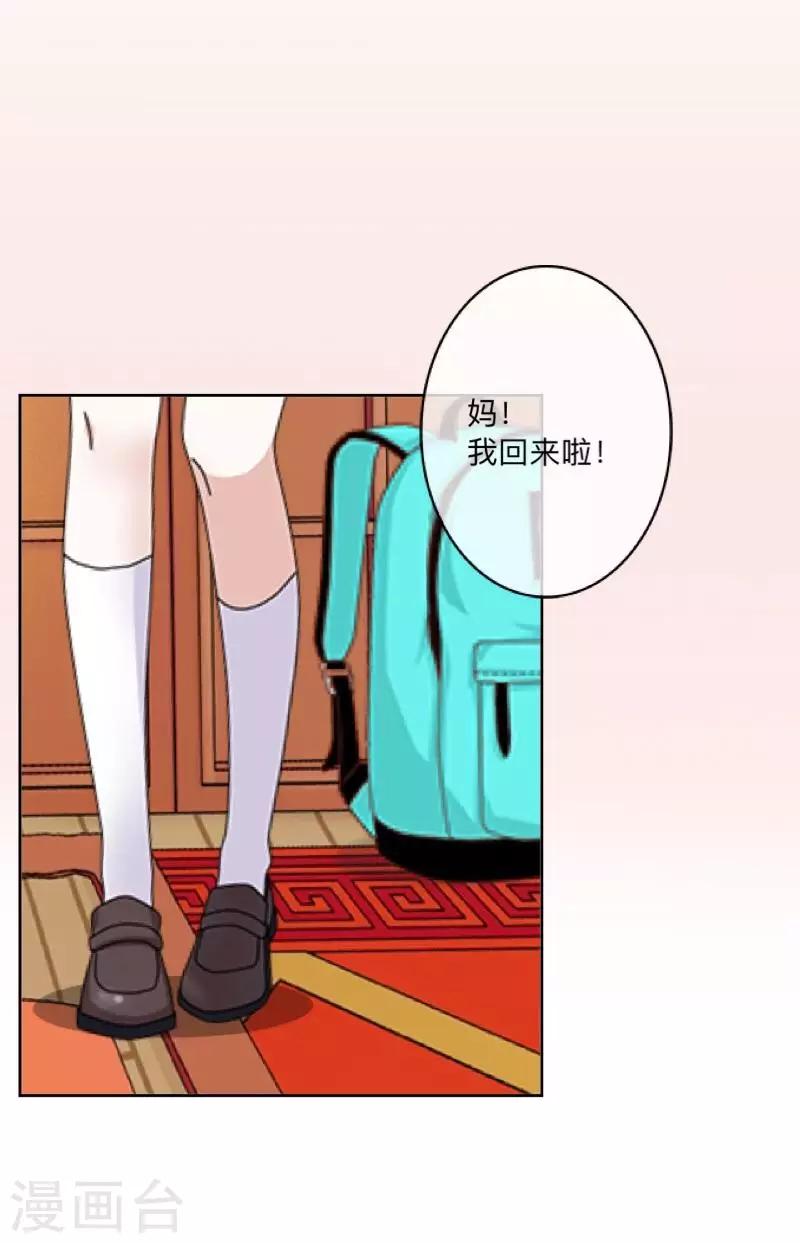 第5话 回忆（离婚篇）3