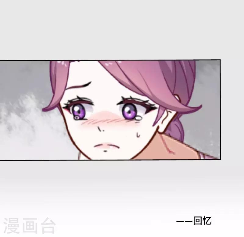 第5话 回忆（离婚篇）35