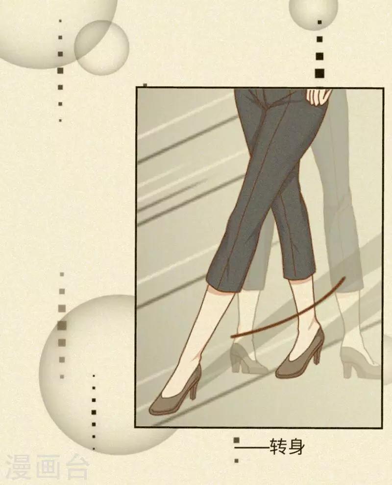 第5话 回忆（离婚篇）42