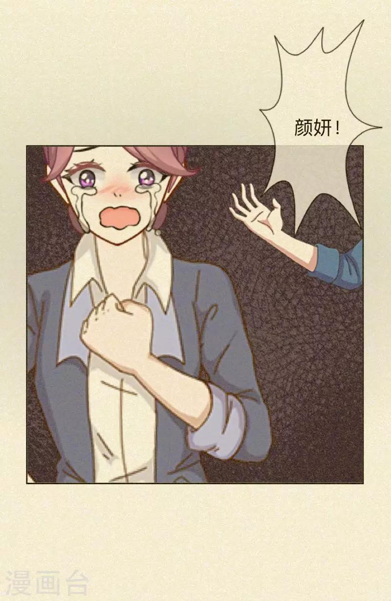 第5话 回忆（离婚篇）43
