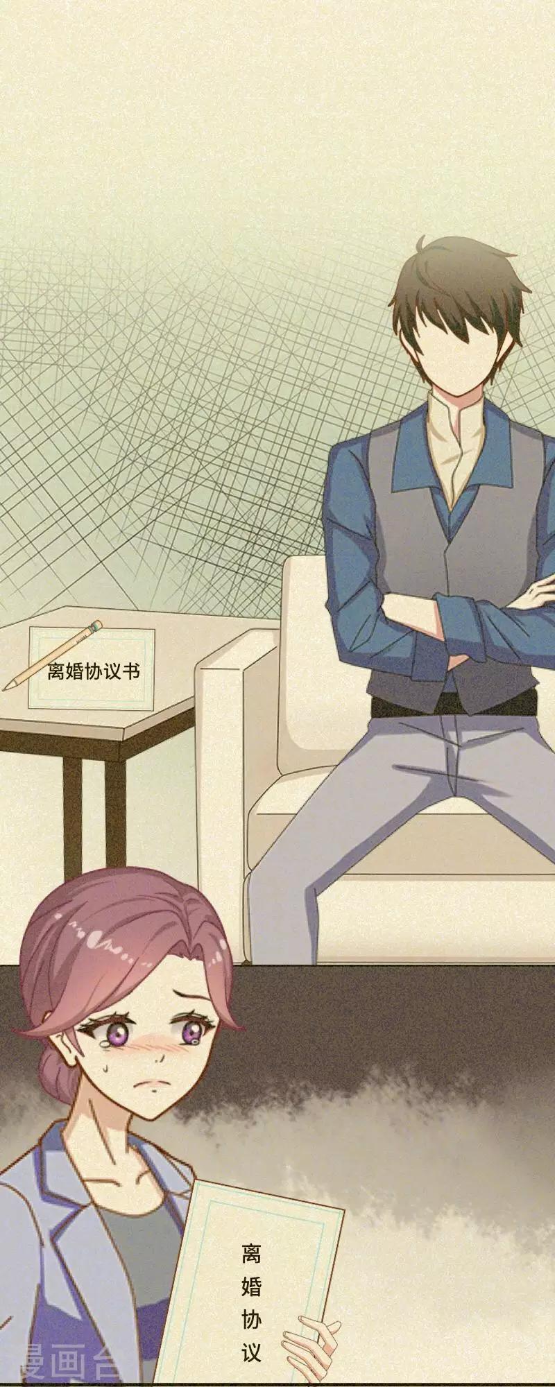 第5话 回忆（离婚篇）45