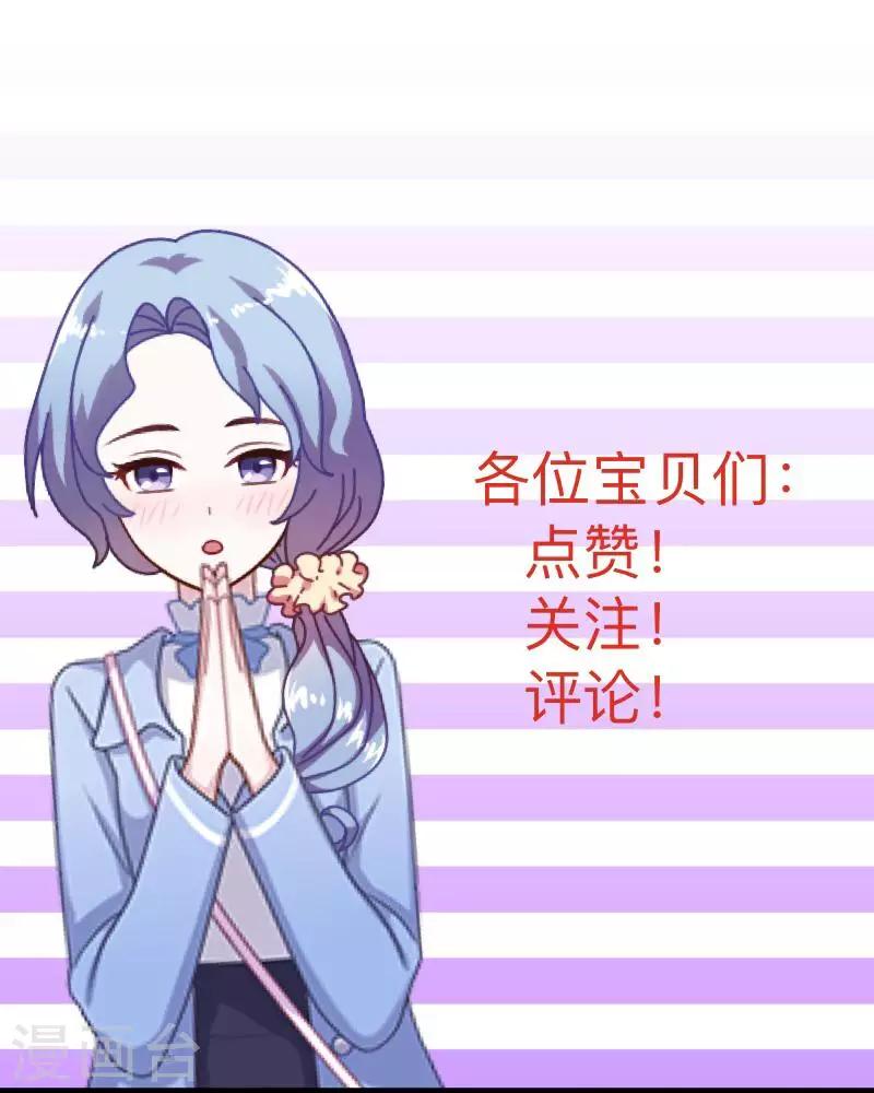 第5话 回忆（离婚篇）48