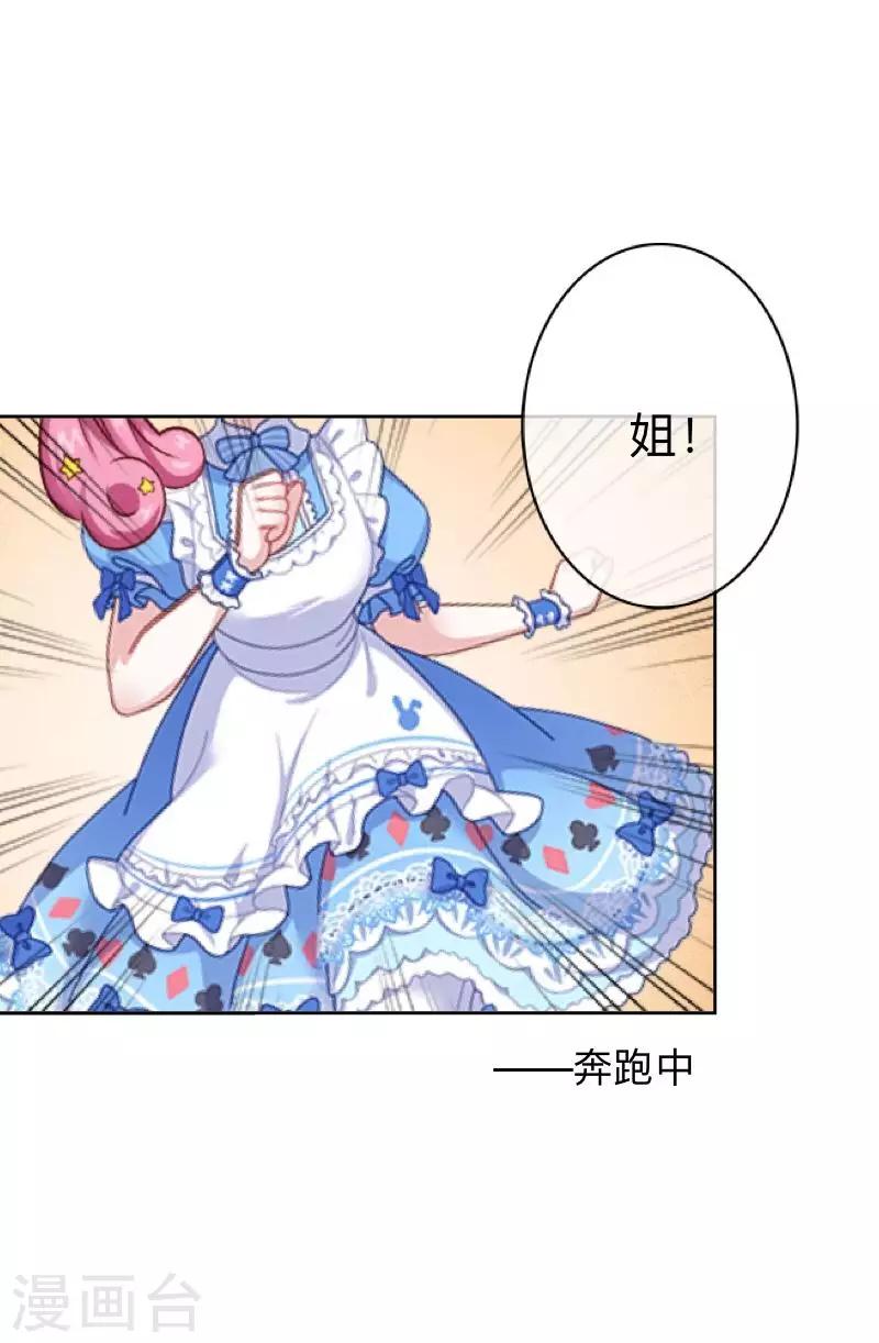 第5话 回忆（离婚篇）5