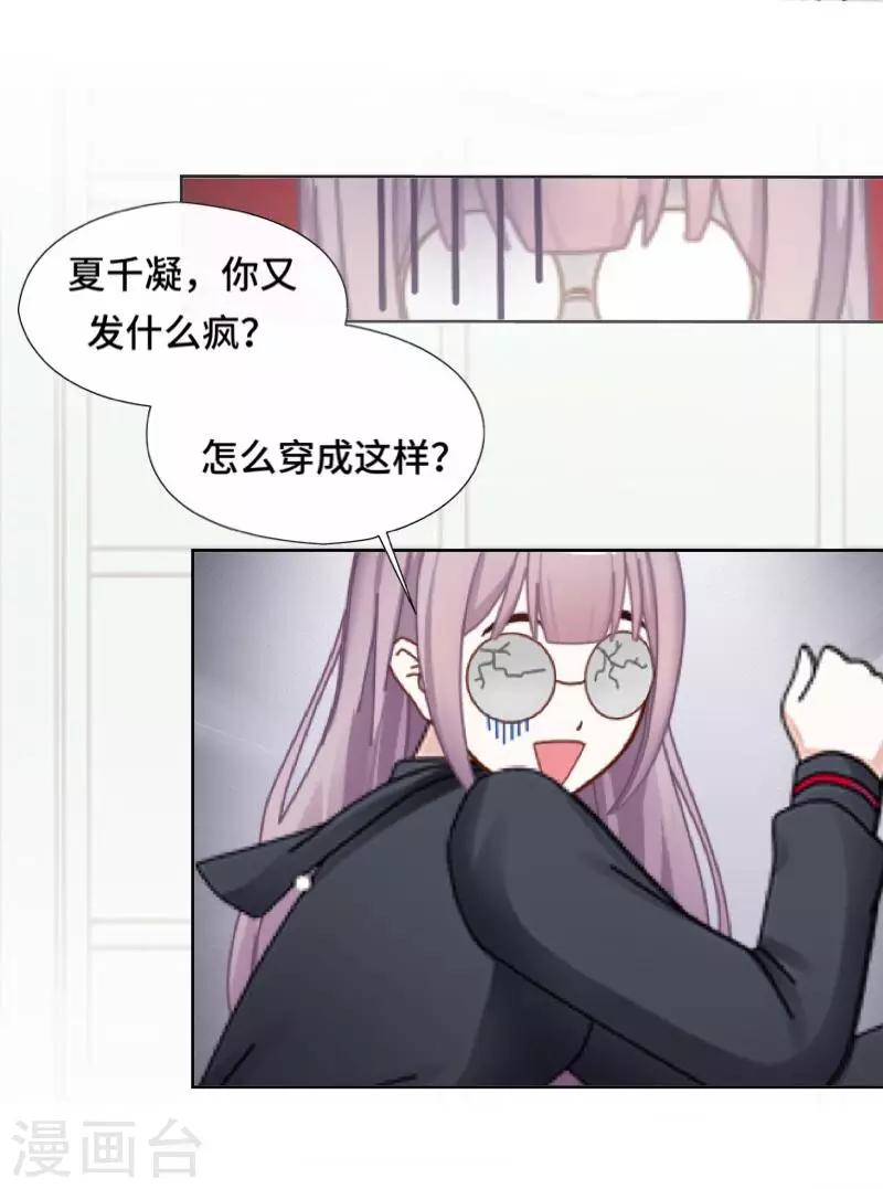 第5话 回忆（离婚篇）6