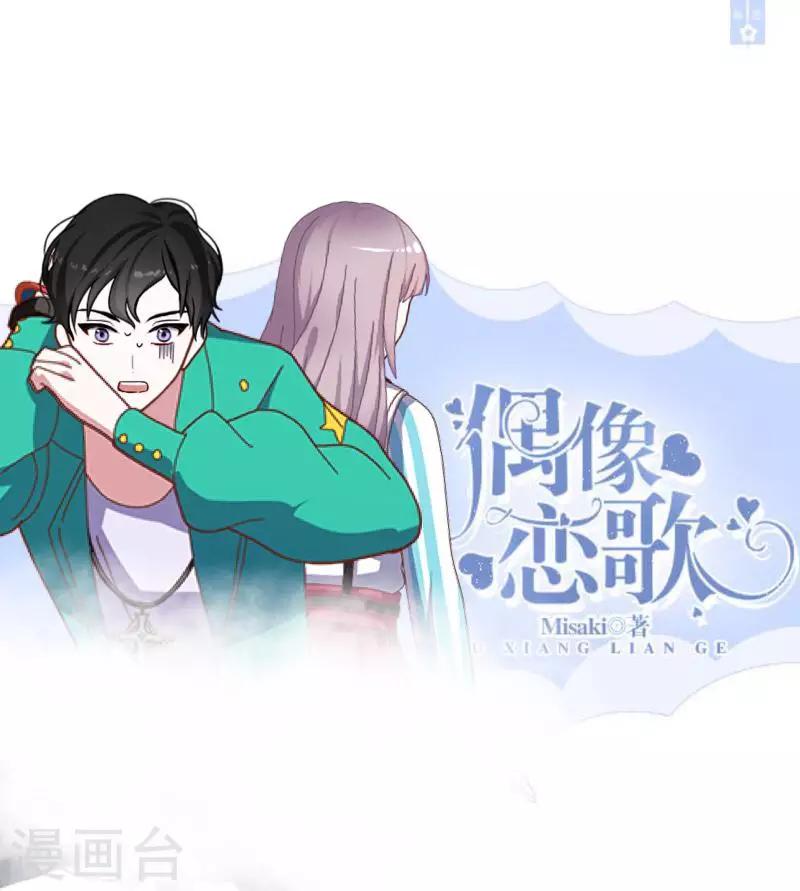 第10话 “女朋友”？！0