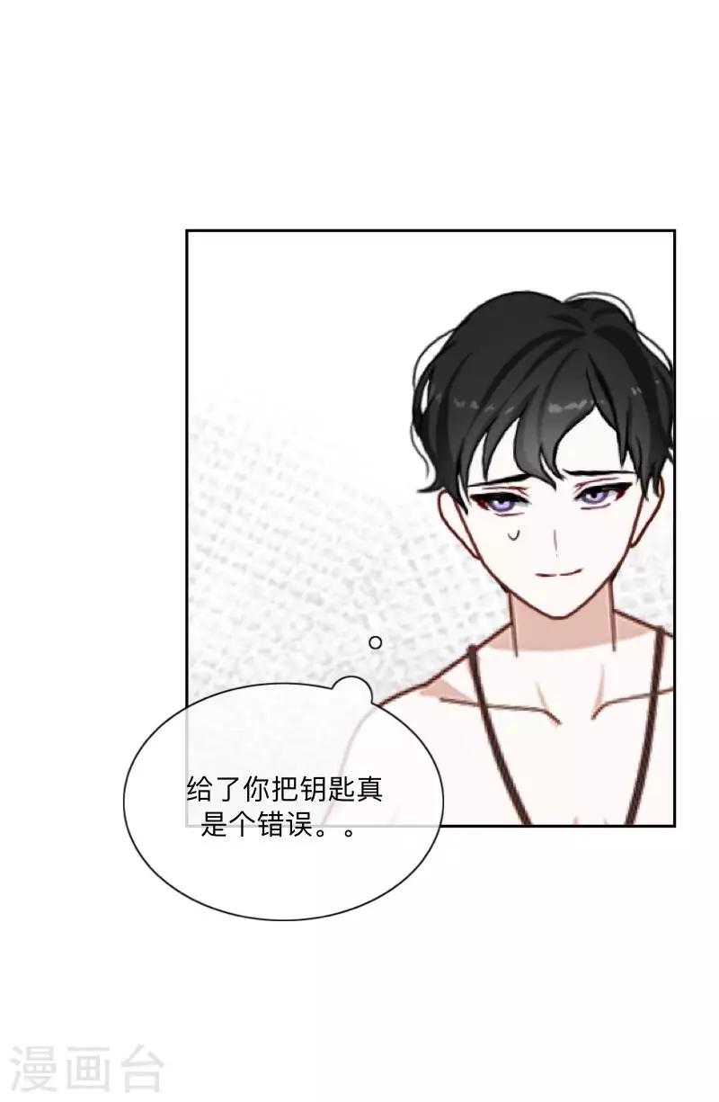 第10话 “女朋友”？！14