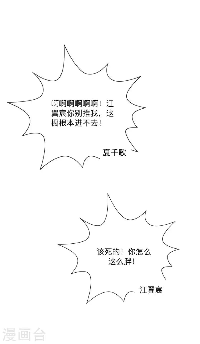 第10话 “女朋友”？！20