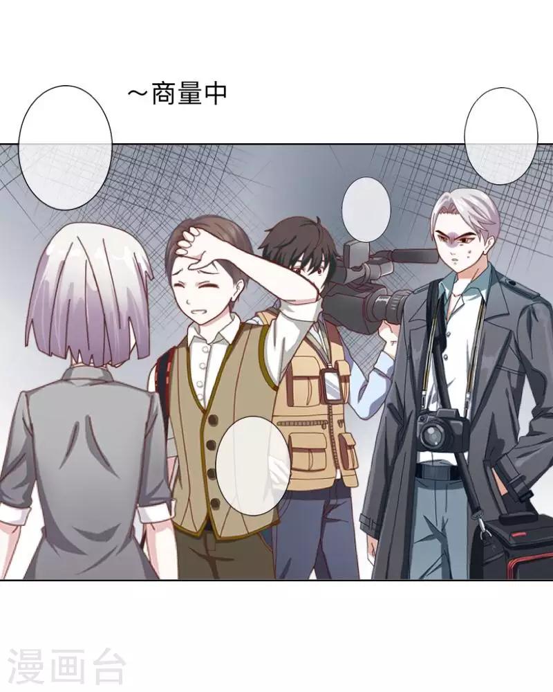 第10话 “女朋友”？！32