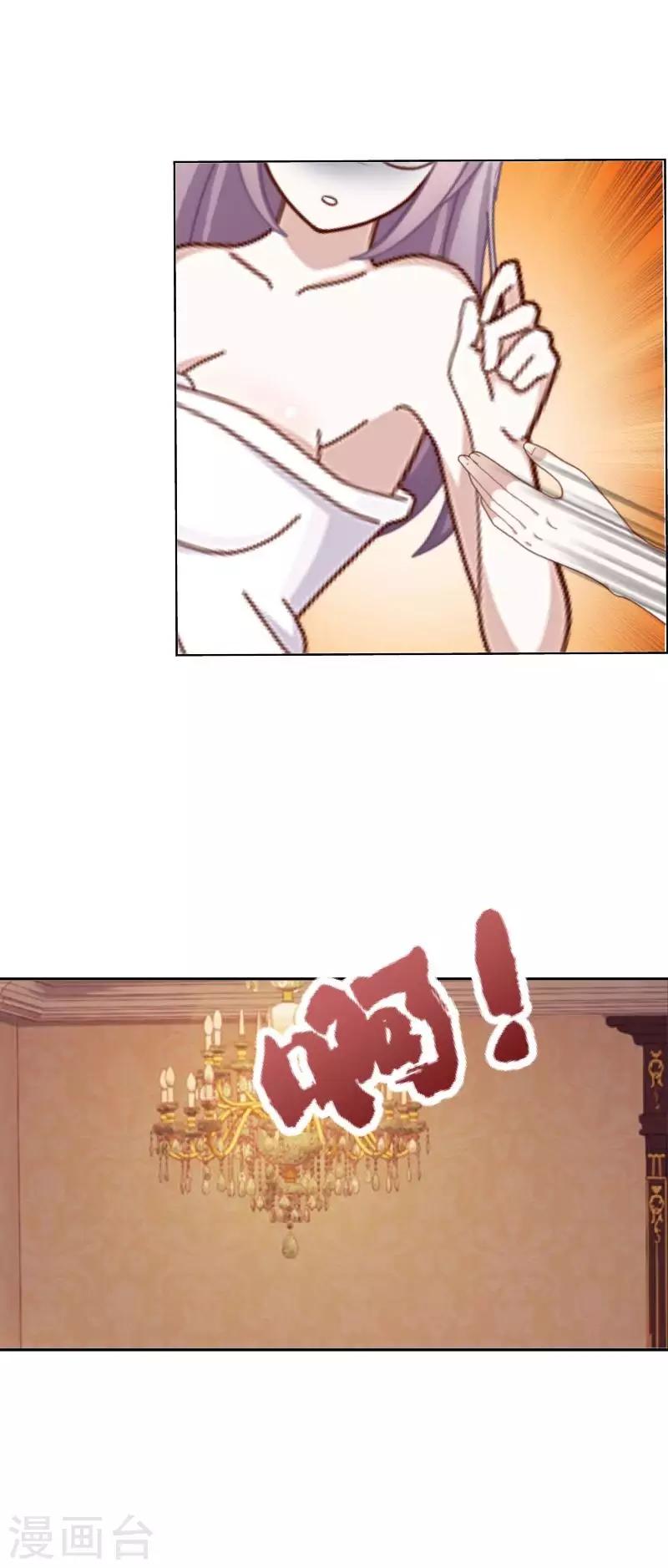 第10话 “女朋友”？！7