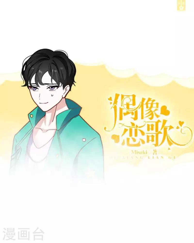 第11话 唯一能做的事0
