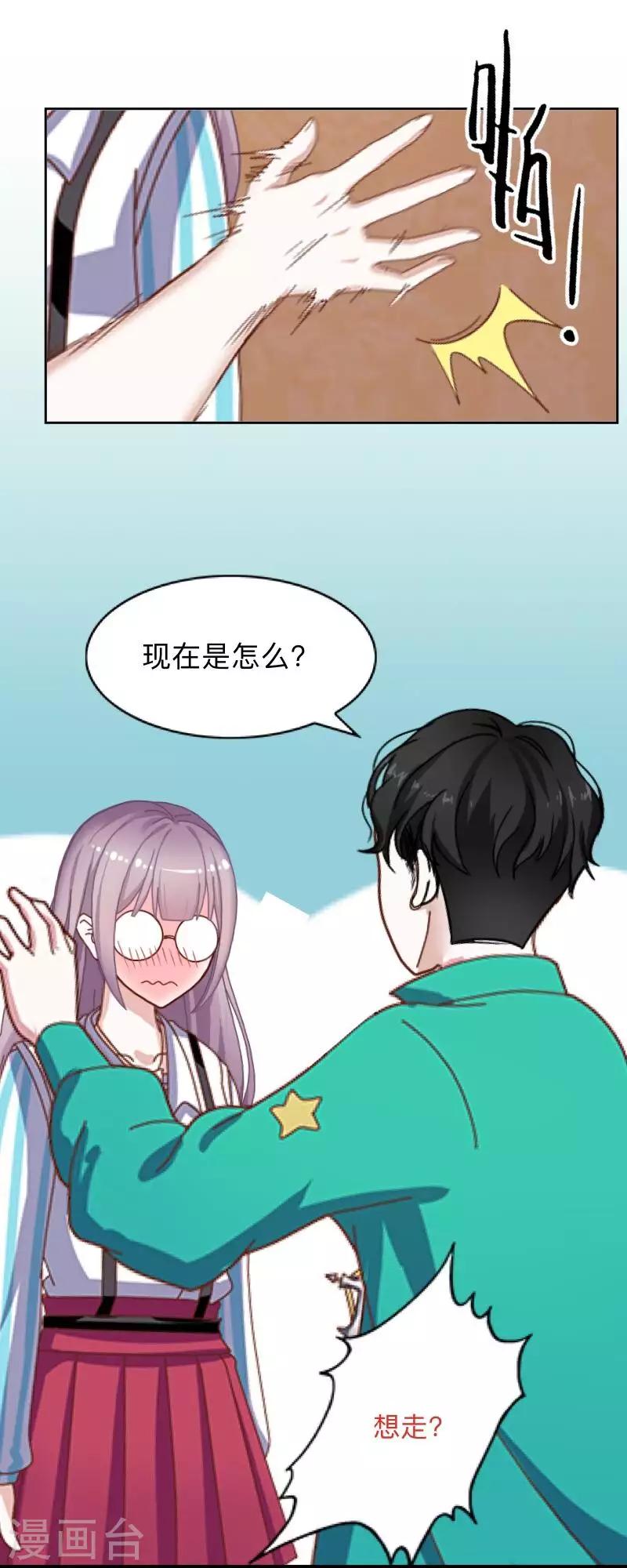 第11话 唯一能做的事11
