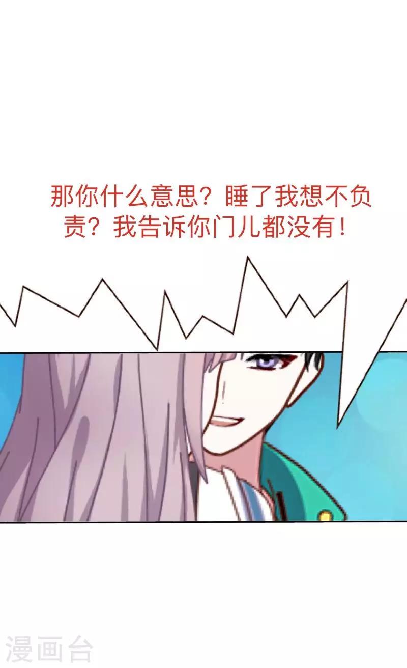 第11话 唯一能做的事13