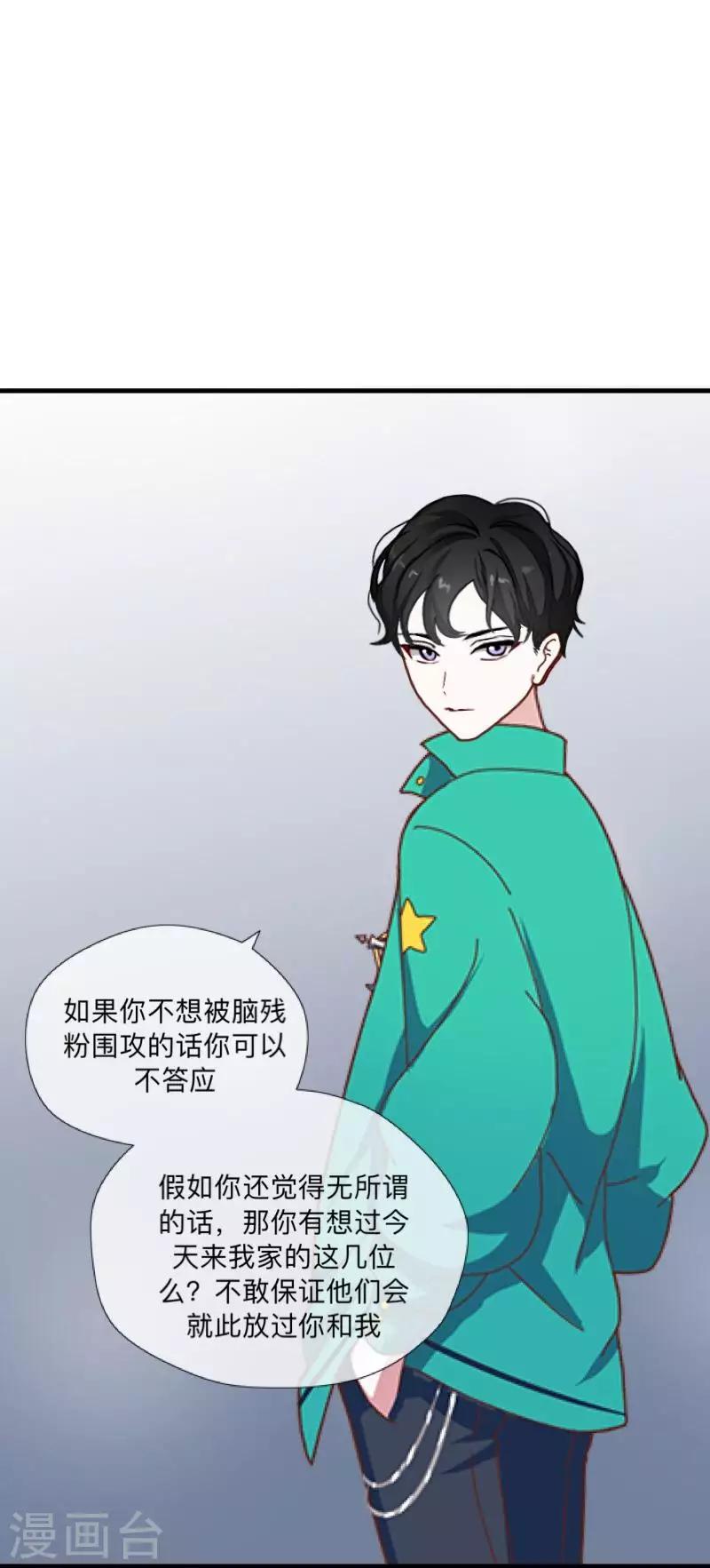 第11话 唯一能做的事15