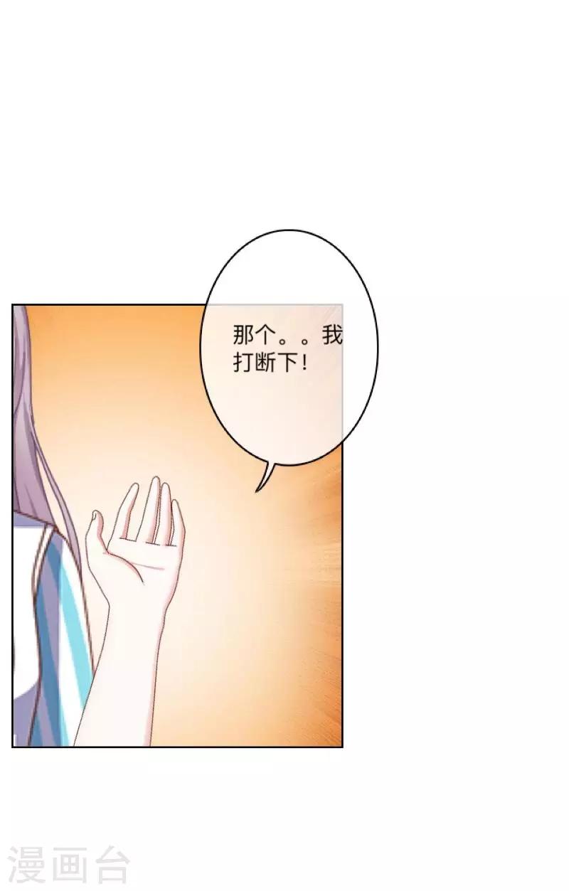 第11话 唯一能做的事16