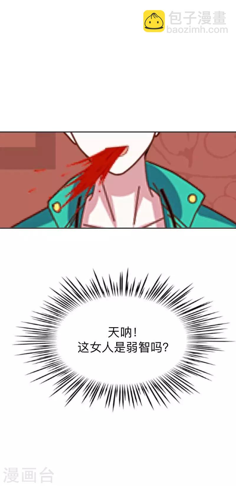 第11话 唯一能做的事18