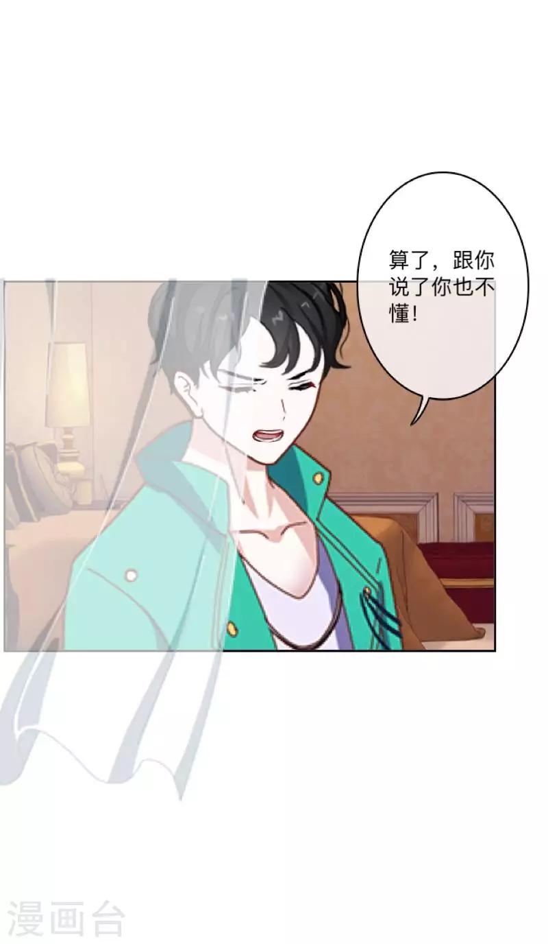 第11话 唯一能做的事24