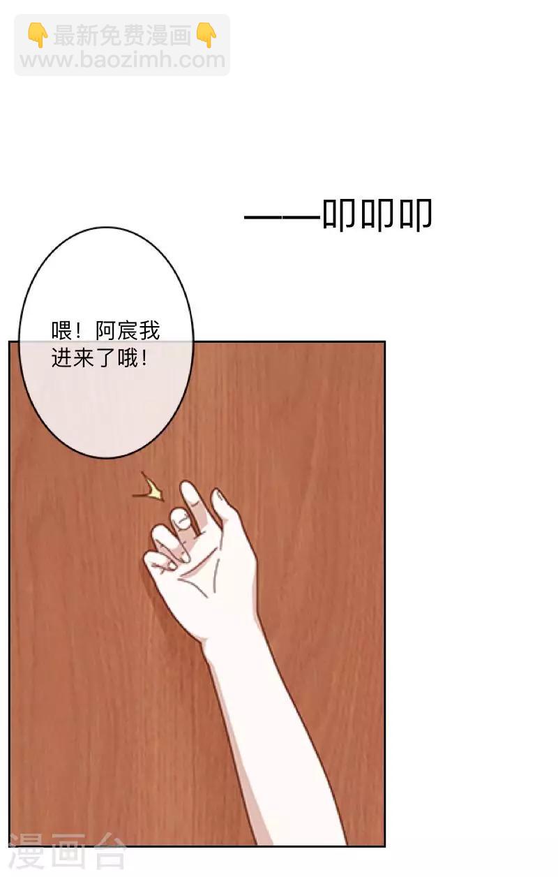 第11话 唯一能做的事28