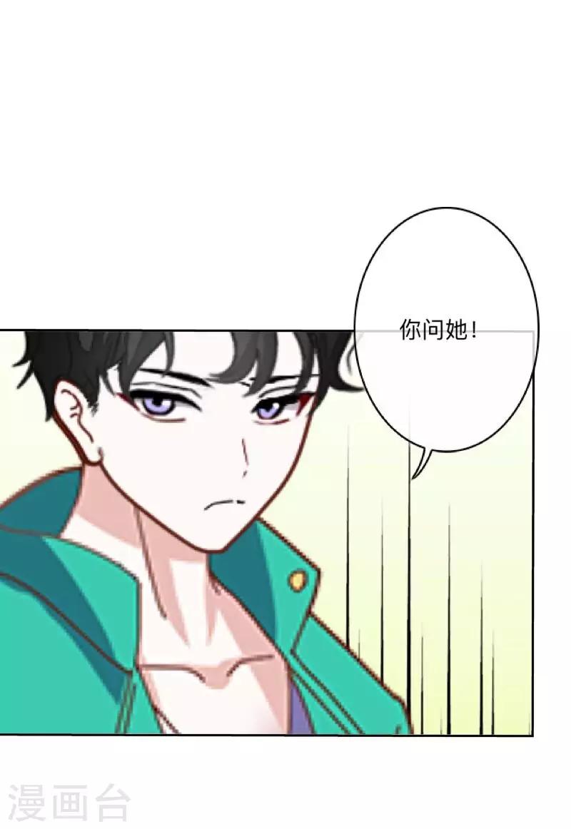 第11话 唯一能做的事31