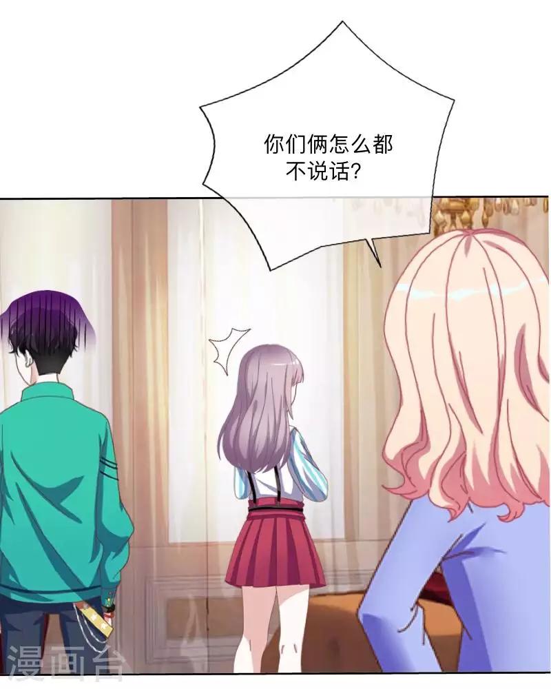 第11话 唯一能做的事34