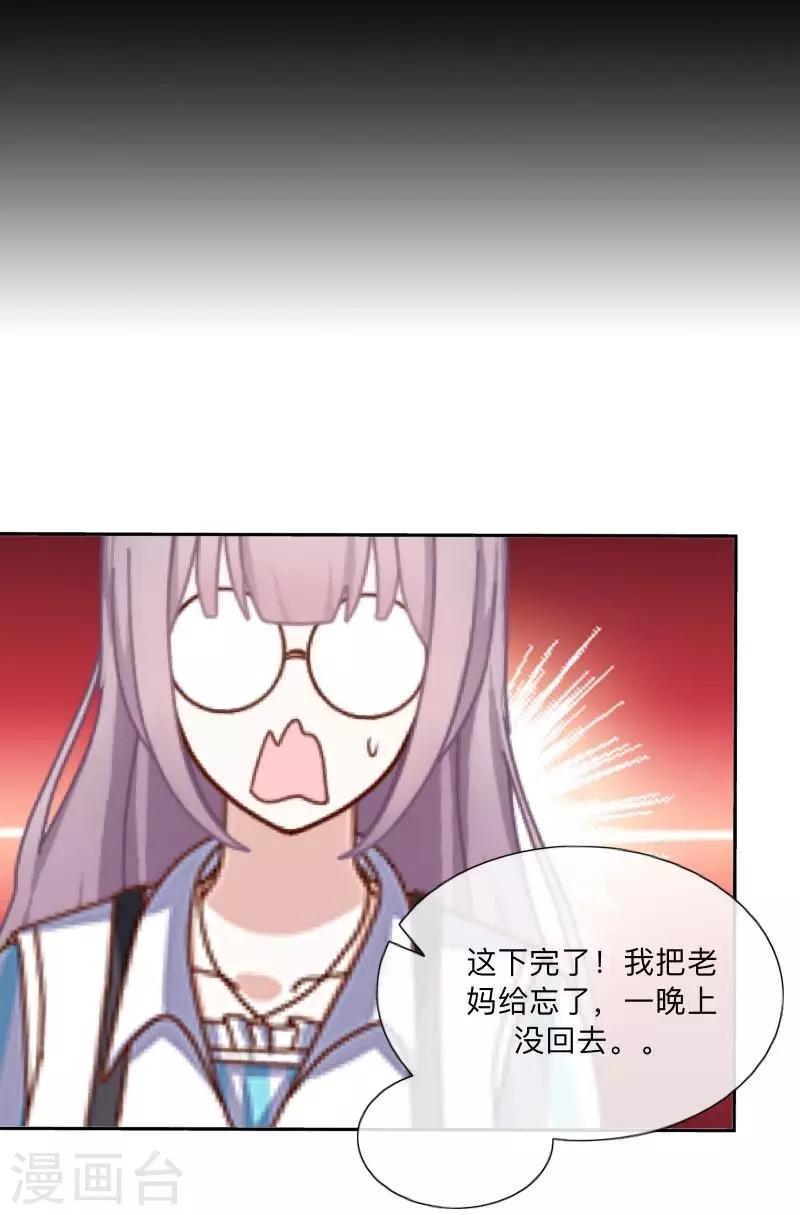 第11话 唯一能做的事41