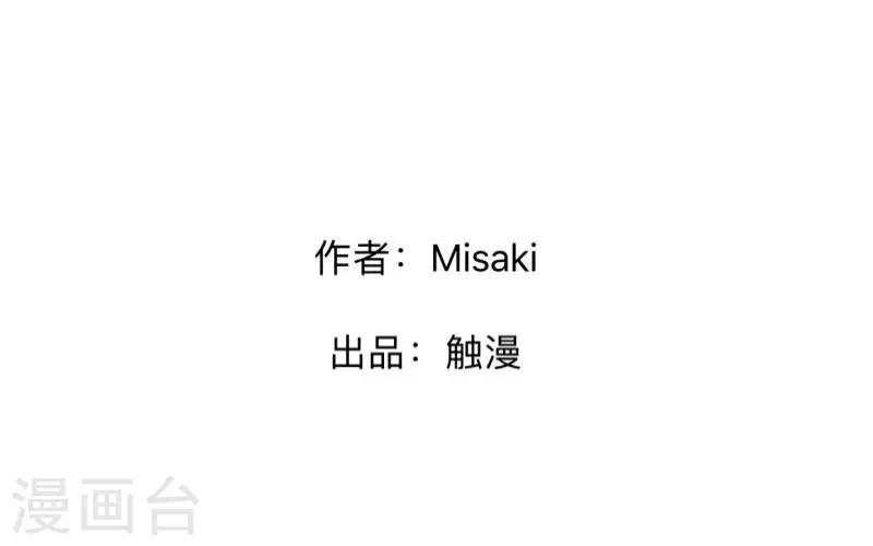 第13话 什么？去你家！1