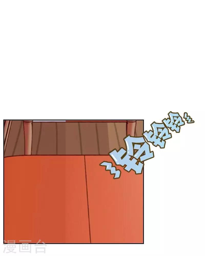 第13话 什么？去你家！28