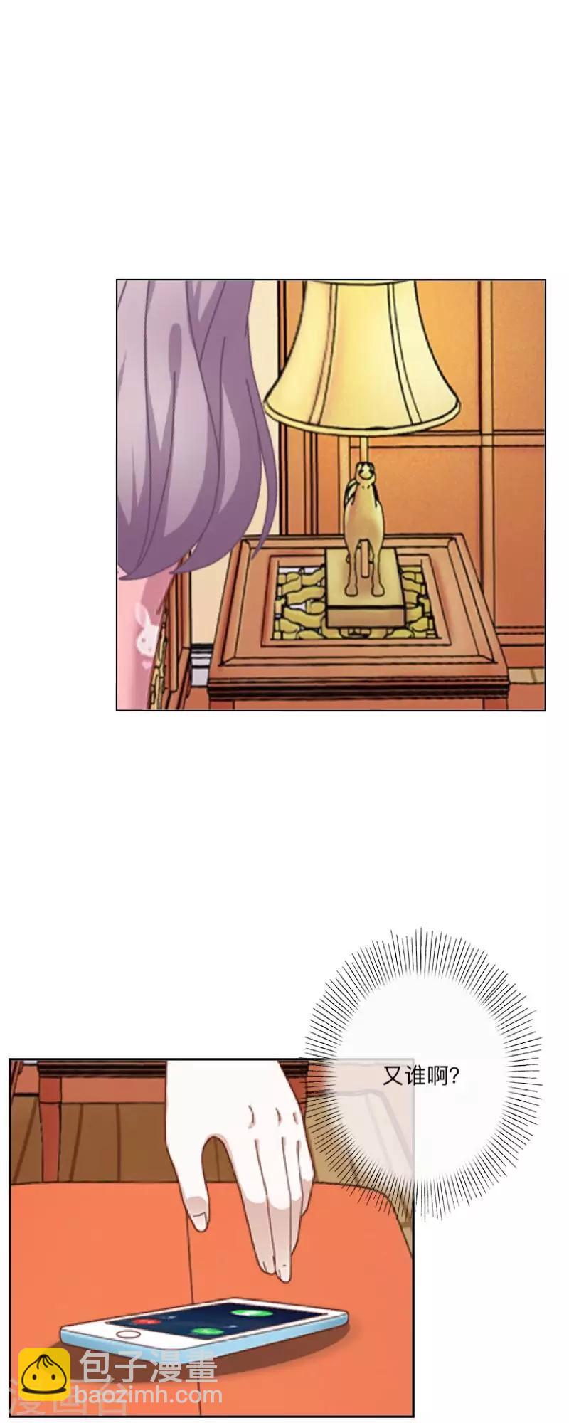 第13话 什么？去你家！33