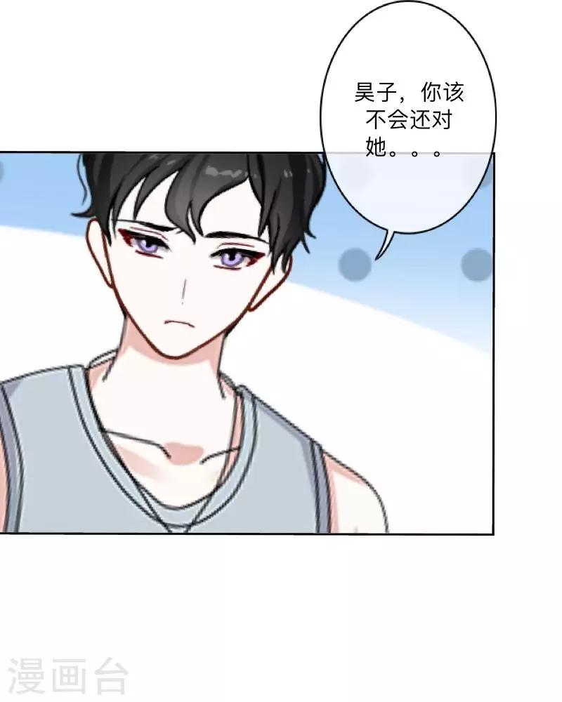 第13话 什么？去你家！48