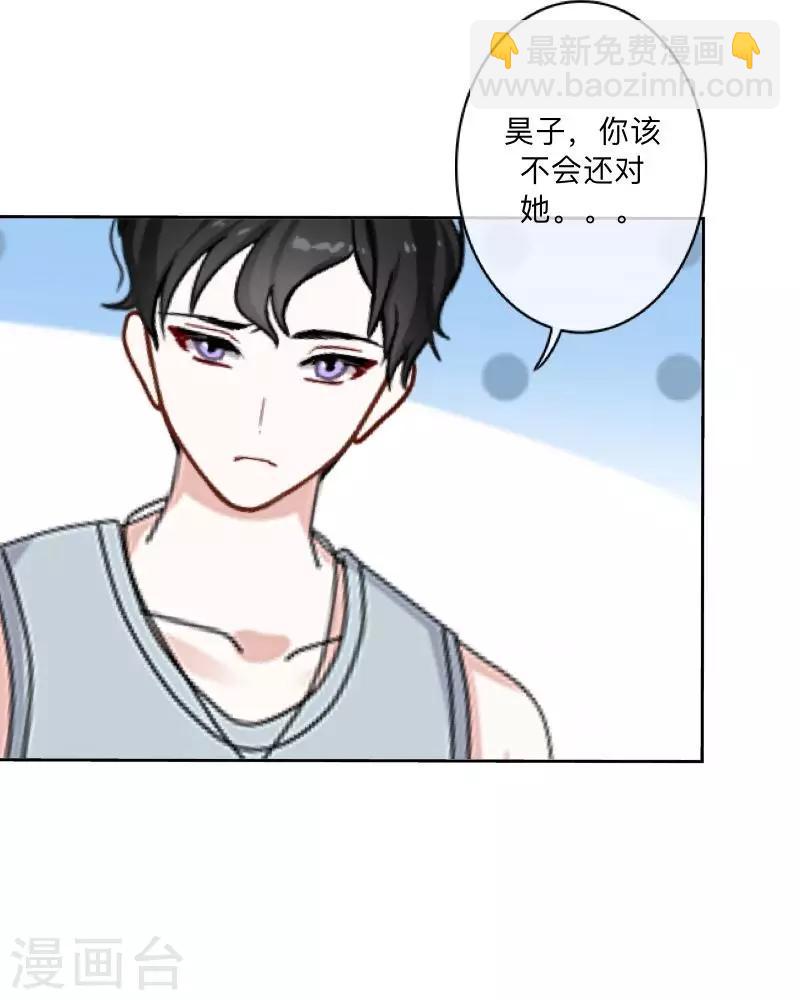 第13话 什么？去你家！52